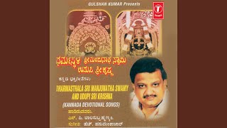 Manasinalli Ninthiralu