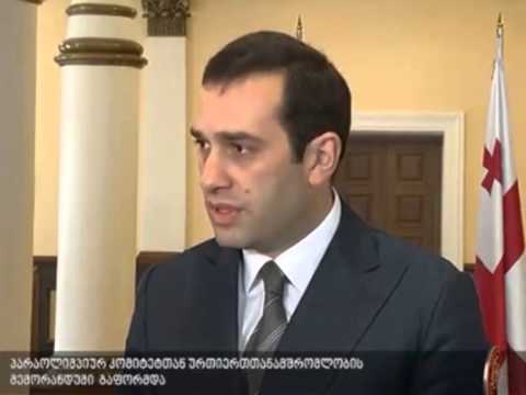ქვემო ქართლი tv  24 07 2013