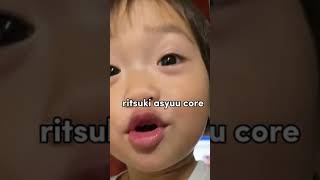 Ritsukis Cute Moments As A Baby