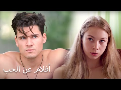 أفضل الأفلام عن الحب ماراثون الفيلم