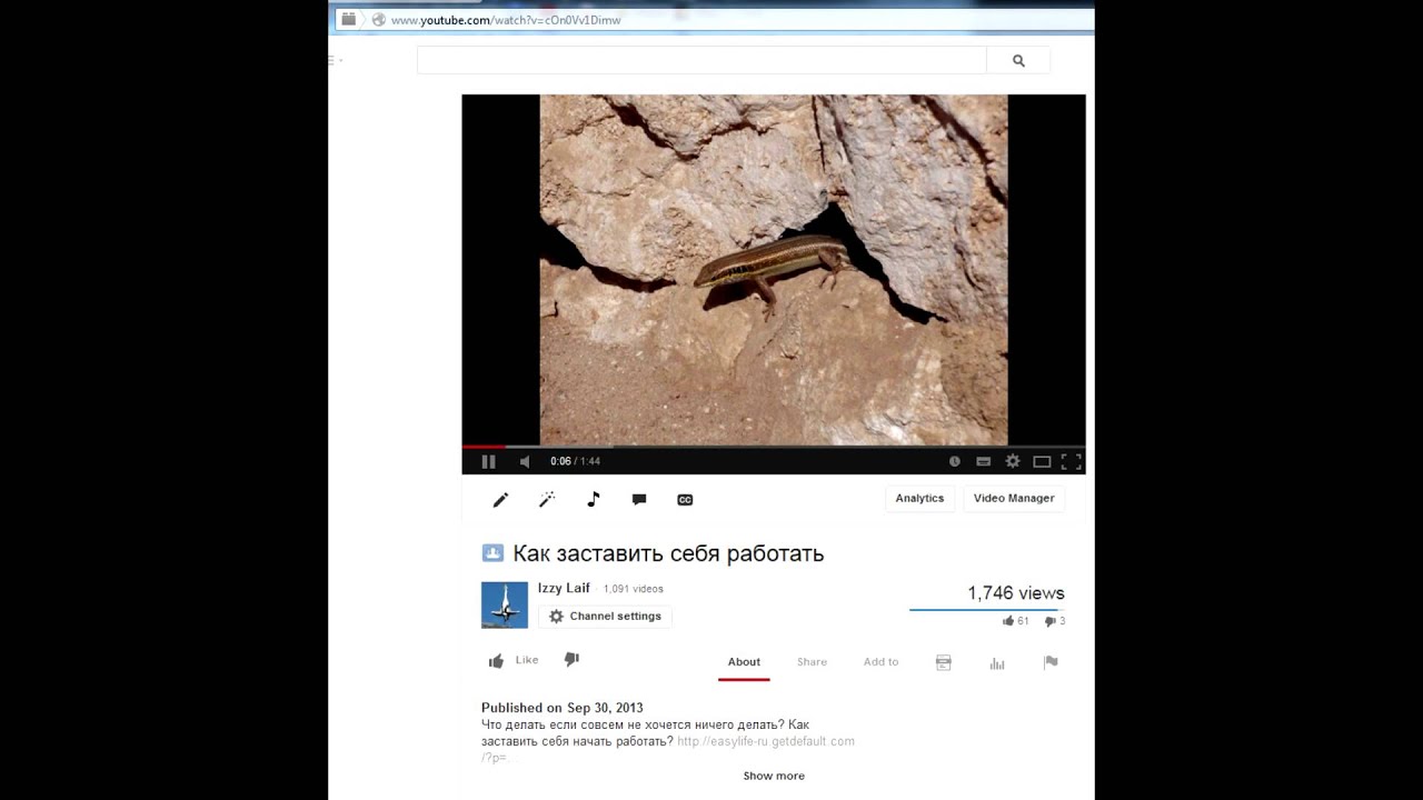 Дорогу осилит идущий перевод