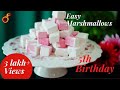 Easy Marshmallows💖 | Celebrating VCW 5th Birthday 🎂🍰🎈 | No Egg No Corn Syrup Marshmallows | Ep:880
