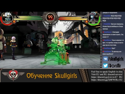 Video: Skullgirls Bekreftet For PC