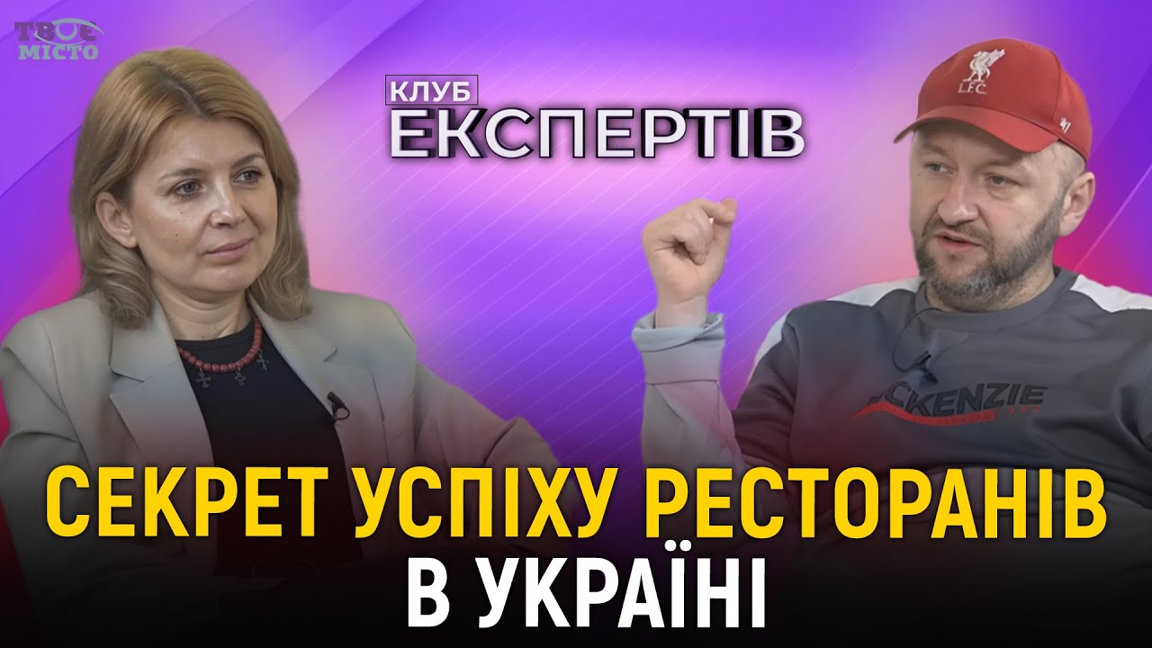 Чи справді вигідніше їсти в ресторанах та скільки заробляють ресторатори