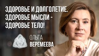 КАК НАВЕСТИ ПОРЯДОК В ГОЛОВЕ / @vrata_mirov