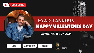 Eyad Tannous - Layalina Party اياد طنوس - حفلة عيد العشاق ليالينا /2024