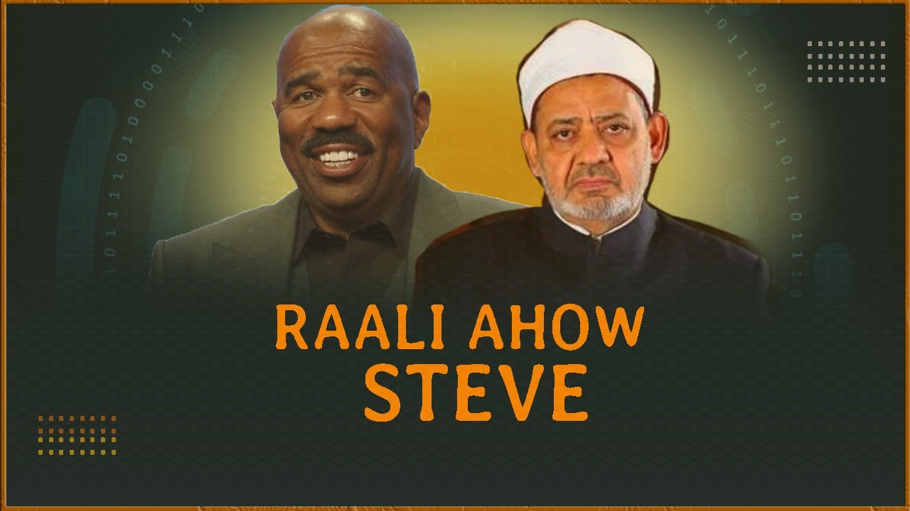 Iga Raali Ahow Steve , Mahadsanid Shiikha Azhar .