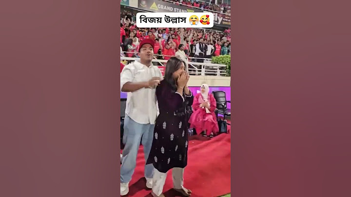 Winning Moments  Fortune Barishal vs Chittagong Kings  Final Match  BPL 2025