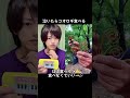 泣いたらコオロギ食べる