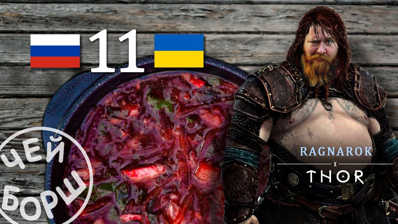 ЮНЕСКО: ЧЕМ ОТЛИЧАЕТСЯ УКРАИНСКИЙ БОРЩ от РУССКОГО БОРЩА. 11 отличий рецепта.