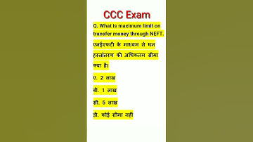 CCC| CCC exam preparation | ccc important question answer| CCC in 15 Days|#shorts