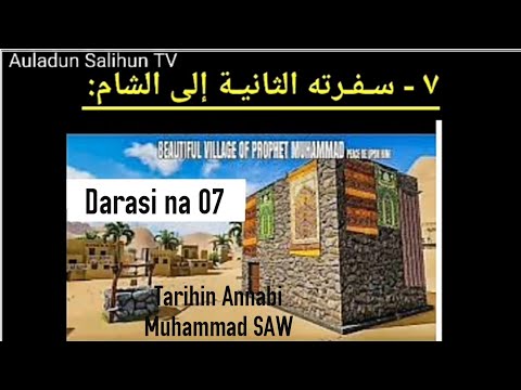 Tarihin Annabi Muhammad SAW Khulasatu Nuril Yaqeen Darasi Na 07