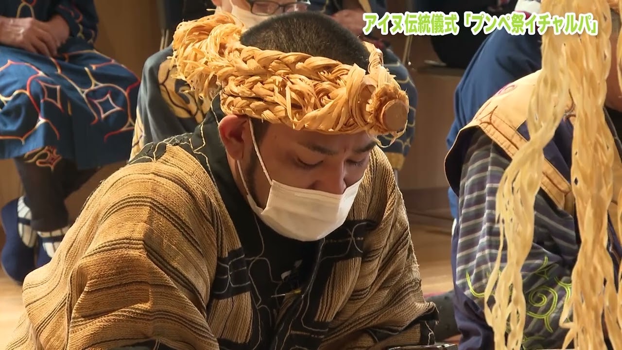 完成 パシクル自然公園 〜白糠町アイヌ文化発信2023〜 - YouTube