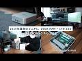 【長期保証付】4画面接続可能！1TBのSSD「 GEEKOM A5 Pro 2026ミニPC」