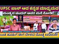 HOME TOUR-UPSC ಪಾಸ್ ಆದ ಮಂಡ್ಯದ ಗಂಡು ಚಂದನ್ ಬೆಂಗಳೂರಿನ ಮನೆ!-E01-Chandan BS-Kalamadhyama-UPSC Kannadiga&#39;s