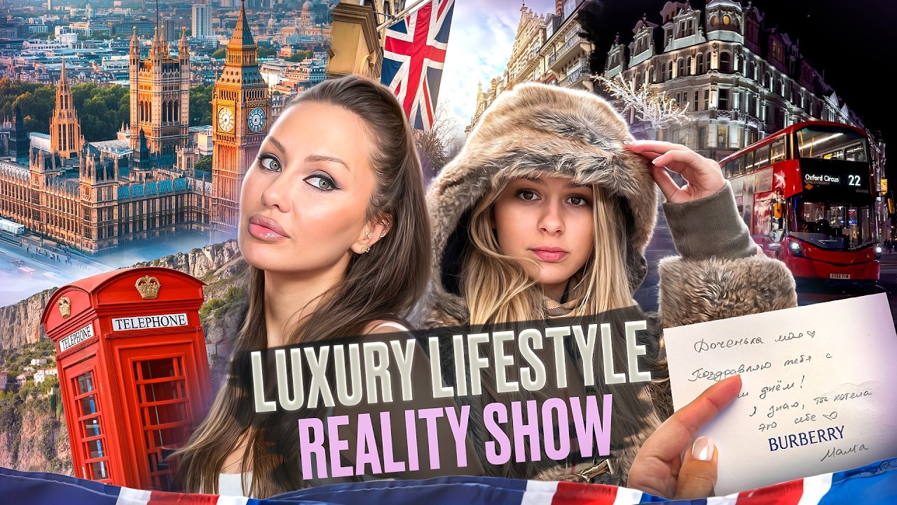 ВАЛЕНСИЯ И ЛОНДОН #3 | Реалити-шоу | Виктория Боня и Энджи | Luxury Lifestyle