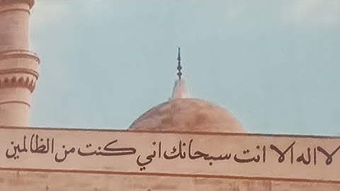 تلاوة مؤثرة..سورة الكهف..القارئ حاج عامر الكاظمي..صوت عذب وحزين..لاتنسونا من الدعاء..