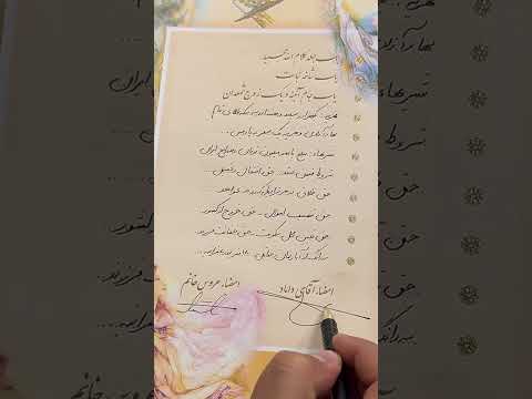 شروط ضمن عقد به این میگن عروس خانم گربه رو دم حجله کشتن