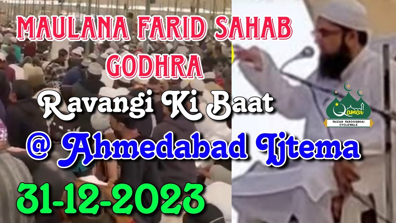 Maulana Farid Sahab Godhra | Ravangi Ki Baat | 31-12-2023 | @ Ahmedabad Ijtema