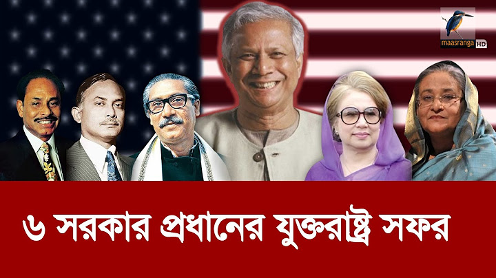 এবারের বৈঠক ইতিহাসে বিরল ঘটনা, বাংলাদেশের জন্য সুখবর | Maasranga News
