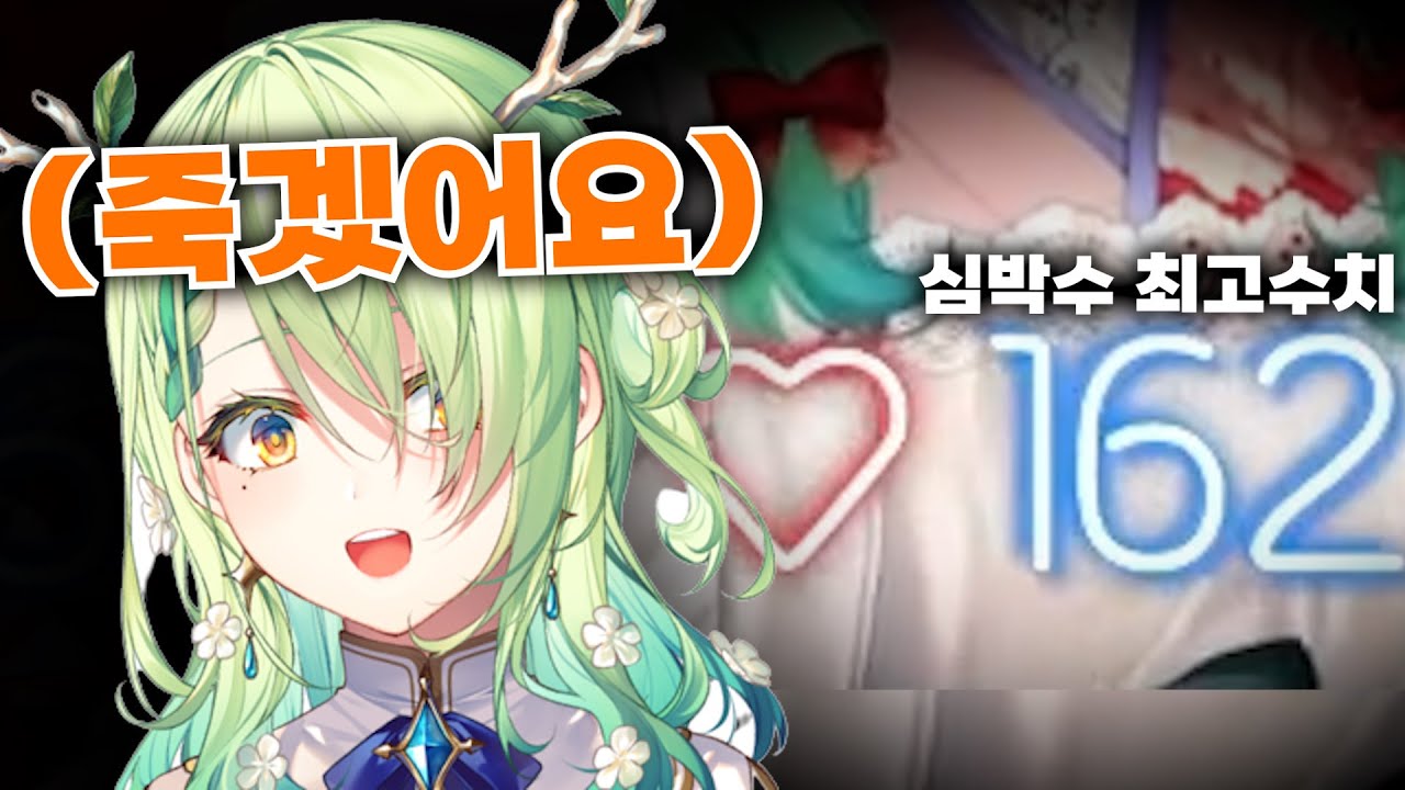 진짜 큰일날뻔 한 파우나 [홀로라이브 세레스 파우나 하코스 벨즈]