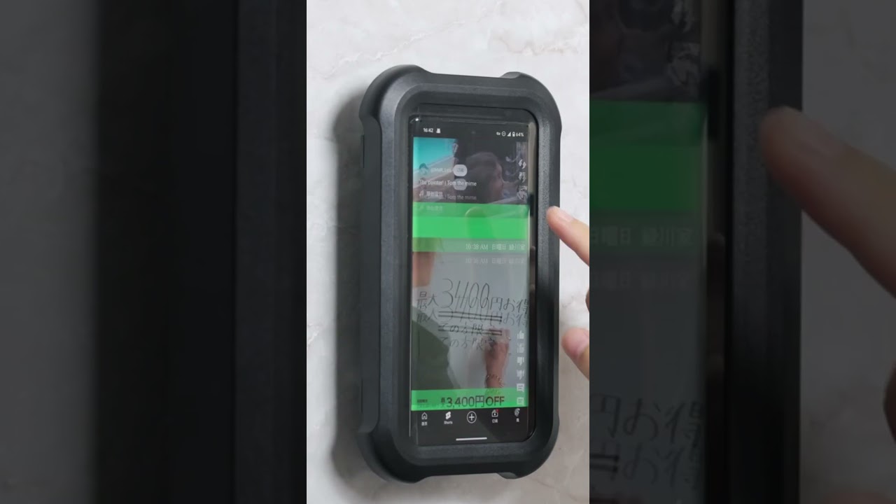 YouTube Cover