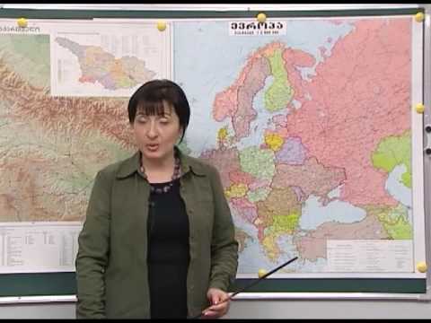 საქართველოს გეომორფოლოგიური ერთეულები და რელიეფის ზოგადი ნიშნები