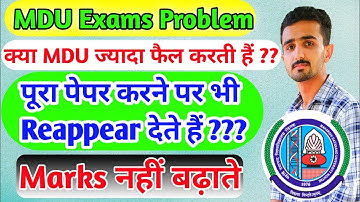 MDU result problem || Mdu result problem || Mdu reappear || Mdu exams || Mdu result || #mduexams