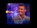 كريستيانؤ پيشتر چةند سةيارةي هةبوة و ايستا چةند هةية كريستيانؤ پيشتر چةند سةيارةي هةبوة و ايستا چةند هةية