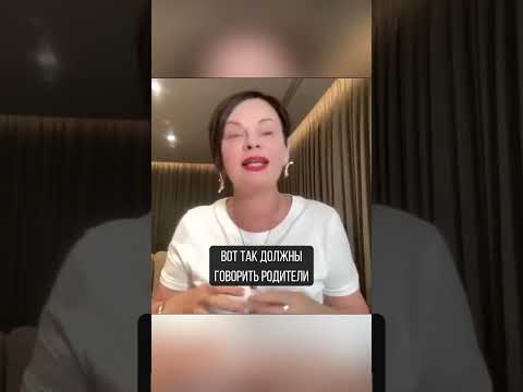 Чему должна учить