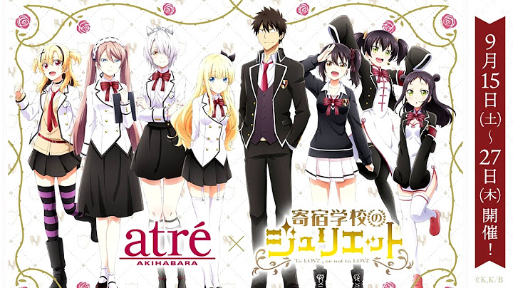 Kishuku gakkou no juliet ม งงะ ตอนท 4