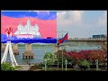 គ រពភ ល ងជ ត Cambodia Anthem បទនគររ ជ Nokor Reach 2023 Kampong Cham Bridge គ រពភ ល ងជ ត Cambodia Anthem បទនគររ ជ Nokor Reach 2023 Kampong Cham Bridge