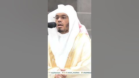 سورة الطور _ بصوت الشيخ #ياسر_الدوسري _ من صلاة الفجر _ 16 محرم 1446(#موهبة_قرآن _ كريم )