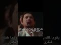 اسم الدراما أغنية حب للوهم Love Song For Illusion ساكورا لوسن واقطع 