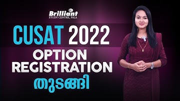 CUSAT 2022 | OPTION REGISTRATION HAS STARTED