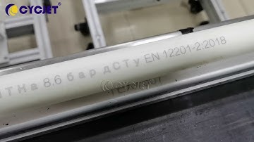 CYCJET White PE PPR UV Laser Marking Machine|Laser Coding Machine|Laser Engraving on Plastic Pipe