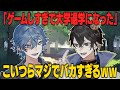 【マイクラ】同級生の二人の学生時代エピソードがマジで面白すぎたww