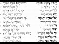 פרשת ניצבים לקריאה : פרשת השבוע אתר ישיבה