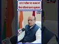 HTET Exam News: HTET परीक्षा पर अध्यक्ष ने किया चौंकाने वाला खुलासा! #indianewsharyana #viralshort