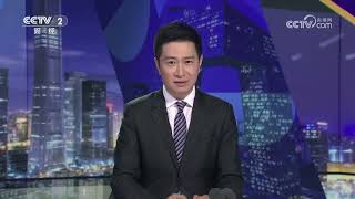《央视财经评论》 20260805 院士解码未来产业 6G如何打开“万物智联”新空间？ |  财经风云