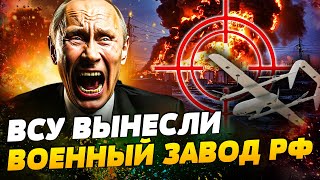 🔴НАЧАЛОСЬ! ФАТАЛЬНЫЙ УДАР УКРАИНЫ! ВСУ СДЕЛАЛИ ЭТО! ТАТАРСТАН: АДСКИЕ ПРИЛЕТЫ — Коваленко