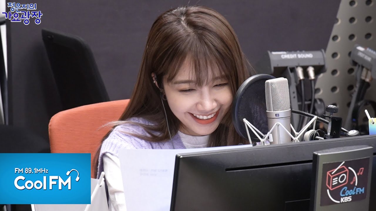 라디오 쇼케이스 with 정은지 full ver. /200716[정은지의 가요광장]