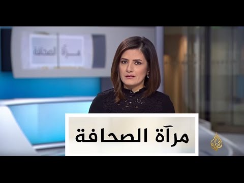 مرآة الصحافة 29/11/2016