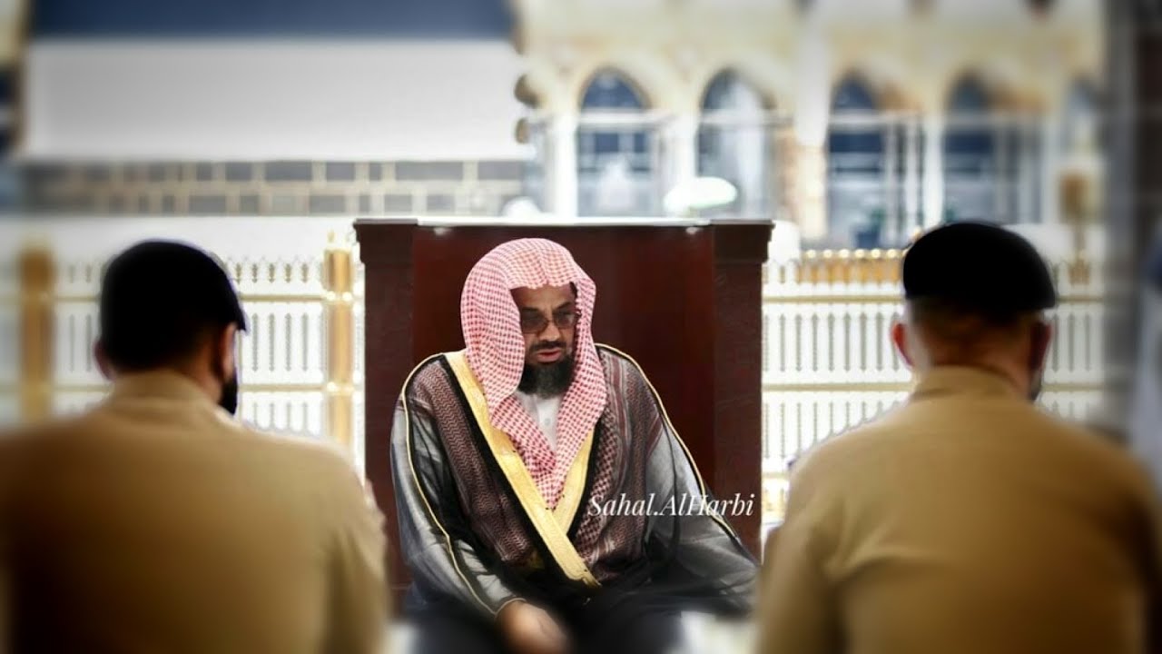 ﴿ألم يعلموا أن الله هو يقبل التوبة عن عباده ..﴾الشيخ سعود الشريم يتألق بأداء آسر تخشع له القلوب