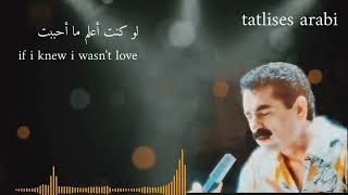 Ibrahim tatlises gelda yaşa English subtitle/mavi mavi/ album1985 مترجمة للعربية لأول مرة في يوتيوب Resimi