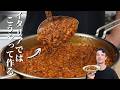 実は、ボロネーゼはトマトより「肉の旨味」が主役