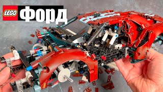 Лаконичный обзор функций Lego Technic 42154 Ford GT