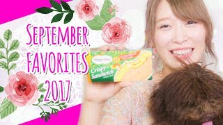 9月のお気に入りランキングTOP5♡ September favorites 2017
