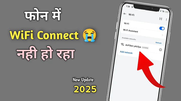 mobile me WiFi connect nahi ho raha hai 2025 | how to fix wife not connecting on Android | #wifi