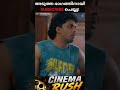 🎥 Movie Clips🍿 Film Recap🔥 Action & Thriller Scenes🎬 Malayalam, Tamil & Hollywood Content